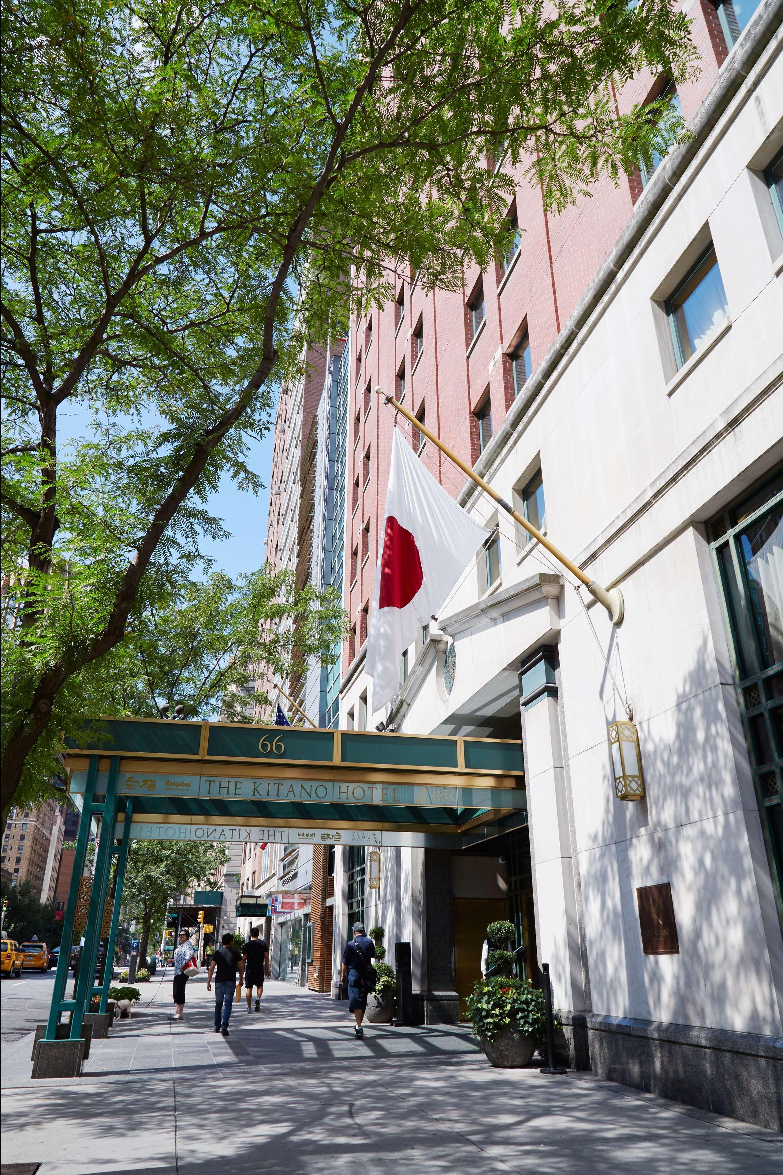 Hotel The Prince Kitano 4*