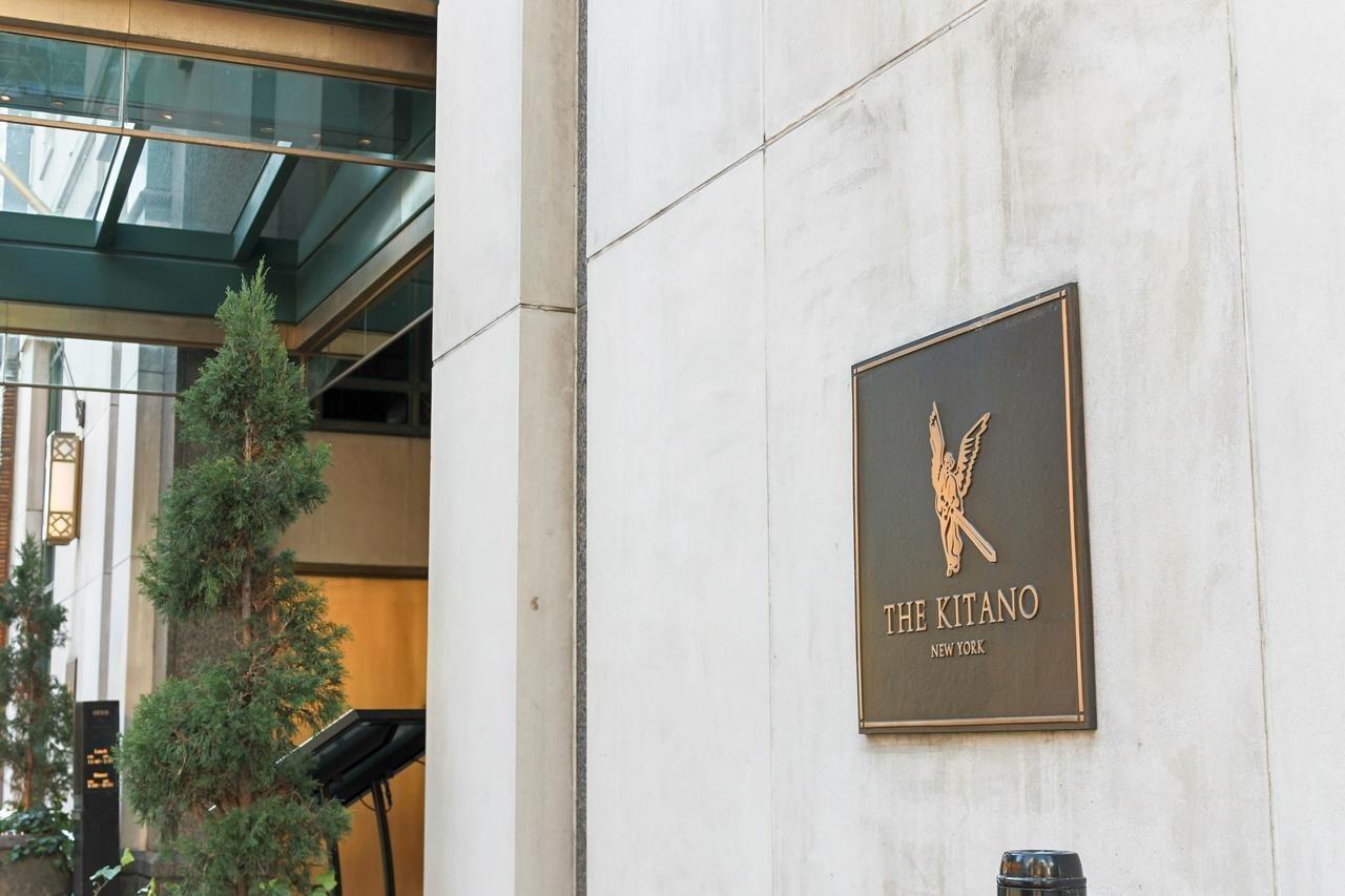 Hotel The Kitano 4*