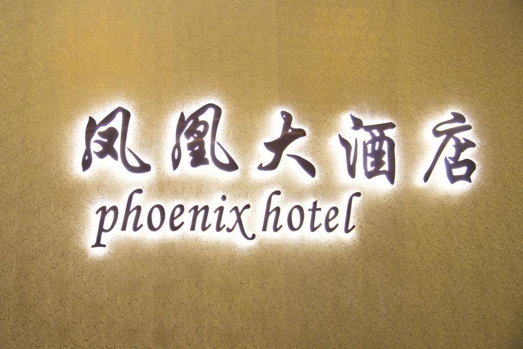 Phoenix Brooklyn Sunset Park (adults Only) 2* New York